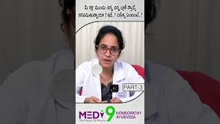 Anal fistula  Fistula Symptoms Analfistula Fistulasymtoms fistulatreatment Medi9HomeoAyurveda [upl. by Annoya]