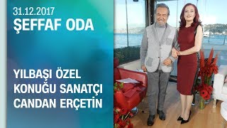 Şeffaf Odanın yılbaşı özel konuğu Candan Erçetindi  31122017 Pazar [upl. by Linis]