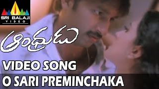 Andhrudu Video Songs  Osari Preminchaka Video Song  Gopichand Gowri Pandit  Sri Balaji Video [upl. by Yajet338]