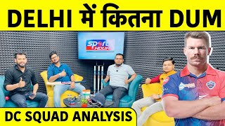 🔴 DC Squad Analysis 2023  क्या Rishabh की absence में Warner दिलवा पाएंगे DC को पहला IPL Title [upl. by Norford]