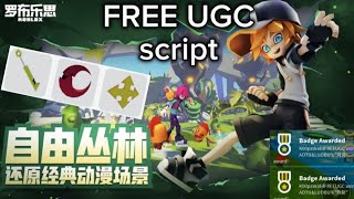 ★FREE UGC★ Roblox script PASTEBIN [upl. by Payne749]