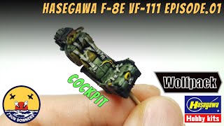 148 HASEGAWA F8E VF111 Sundowners Episode01하세가와 F8E 콕핏작업 [upl. by Ellekcim742]