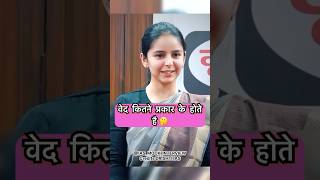 UPSC mock interview  upsc ips ias shorts short youtubeshorts education gk motivation [upl. by Roxana]