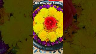 Easy Urli Decoration homedecorideas shorts trending ytshorts thevimalasvlogs [upl. by Aznarepse]