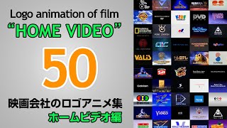 映画会社のロゴアニメ集 50選 ホームビデオ編【part1】 Logo animation of film production 50 quotHOME VIDEOquot 1 [upl. by Yraunaj]