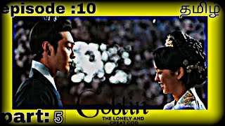 Goblin episode 10 part5Tha lonely and great god Korean drama tamil dubbed  SARANGHAECREATION [upl. by Ahkos368]