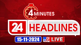 4 Minutes 24 Headlines LIVE  Top News  15112024  TV9 USA [upl. by Ennirac]