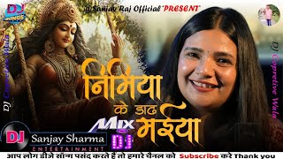 nimiya ke dadh maiya dj song  Swati Mishra Bhakti  Navratri Special Song copretive [upl. by Edmonds]