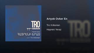 Tro Krikorian  Artyok Ovker En  Արդեօք Ովքեր Են  Hayreni Yeraz [upl. by Eerrehc563]