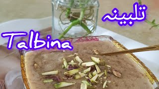 HOW TO MAKE TALBINA  TALBINA RECIPE  A HEALTHY RECIPE FOR AT HOME [upl. by Neelya]