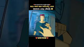 വിചാരിച്ചത് പോലെയല്ല😰 DBZscenezz shorts ytshorts [upl. by Beaner]