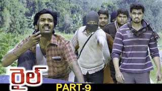 Rail Full Movie Part 9  2018 Telugu Full Movies  Dhanush Keerthy Suresh  Prabhu Solomon [upl. by Adnowal590]