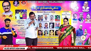 Manasu paadindi sannayi paata with Smt Savithri Prabhakar [upl. by Acnayb173]