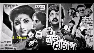 Pakhi Re Tui Dure Thakle  Subir Nandi Original Film Version [upl. by Ahtela502]