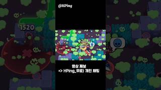 솔쇼에서 6명이 티밍하면 생기는 일😡브롤 브롤스타즈 brawlstars shorts gaming [upl. by Melar]