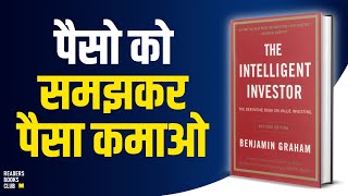 The Intelligent Investor by Benjamin Graham Audiobook  Book Summary in Hindi [upl. by Eiramac610]