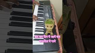 Baar Baar Din Ye Aaye  Happy Birthday To You Song on piano tutorial by MohammedRafi shorts viral [upl. by Neidhardt694]