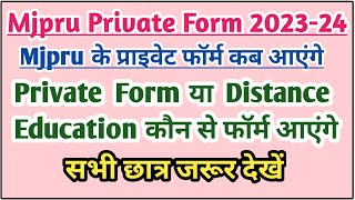 Mjpru Private Form 2023  Mjpru Private Admission Form 2023  BA Private Form 2023 mjpru  mjpru [upl. by Goeselt662]