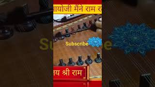 Payoji Maine Ram ratan dhancover  santoor  instrumental  Hindi  latamangeshkar [upl. by Revned]