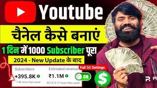 Youtube Channel Kaise Banaye  Youtube Par Channel kaise Banaye  How to Create a Youtube Channel [upl. by Booma]