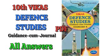 std 10th vikas defence studies workbook answers  vikas defence studies journal std 10th answers [upl. by Rocker]