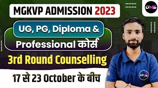 MGKVP 3rd Round की Counselling 17 से 23 के बीच 🧐  Mgkvp latest Update by Abhiman Sir DNS [upl. by Einohtna]