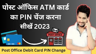 Post office atm card pin generation  Post office atm pin change  Mister Kaise [upl. by Ecinreb]