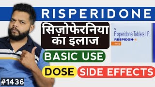 डरभ्रम आत्महत्या की कोसिस का इलाज  Risperidone Tablet Review [upl. by Acinomaj]