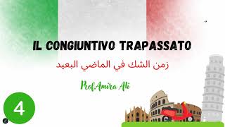 4 il congiuntivo trapassato زمن الشك في الماضي البعيد [upl. by Kironde]