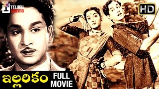 Illarikam Telugu Full Movie HD  ANR  Jamuna  Gummadi  Ramana Reddy  Telugu Cinema [upl. by Engedi]