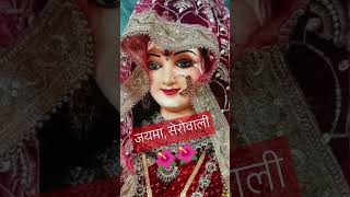 Paon Mein Payal Hai Mathe per🙏🙏🌺🌺sorts  videopremlattapandey 123 [upl. by Maccarthy]