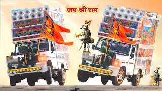 Kattar Hindu Special Dj  Jai Shree Ram  Keejo Kesari Ke Laal  Ram Mandir Dj Song  Ram Song 2024 [upl. by Liesa683]