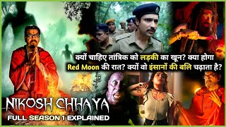 Is MURDER MYSTERY se toh POLICE bhi Darte hain  Nikosh Chhaya 2024 SEASON 1 Explained in Hindi [upl. by Kanal105]