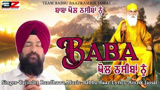 Baba Khol Nasseban Nu Tajinder Randhawa Punjabi Superhit Guru Nanak Devotional Song 2024 [upl. by Nitsur]