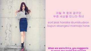 Park Boram – Hyehwadong Reply 1988 OST Lyrics HANROMENG Color Coded [upl. by Okire648]