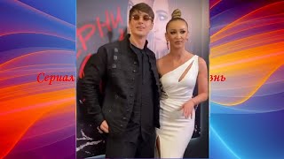 Станислав Бондаренко Ольга Бузова Может Я Умерла а Ты Мой Рай Stanislav Bondarenko Olga Buzova [upl. by Manwell]