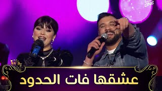 Cheb Momo FT Numidia lezoul  3ach9ha Fat El Houdoud  نوميديا لزول amp الشاب مومو  عشقها فات الحدود [upl. by Bernardina]