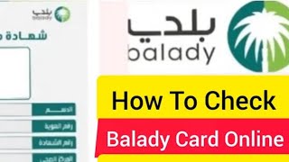 How to check online balady card and download pdf [upl. by Adaner593]