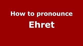 How to pronounce Ehret SpanishArgentina  PronounceNamescom [upl. by Domella]