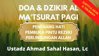 DOA amp DZIKIR AL MATSURAT PAGI Hasan Al Banna  Ustadz Ahmad Sahal Hasan [upl. by Ellevel281]