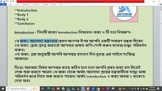 Writing Task 2 এর Summary আলোচনা [upl. by Anitreb]