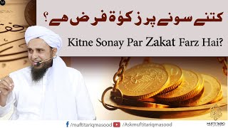 Kitne gold per Zakat Farz hai  Solve Your Problems  Ask Mufti Tariq Masood [upl. by Attenol]