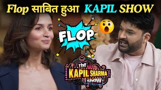 WHAT😳 The Great Indian Kapil Sharma Show 2nd Season Struggles Alia Bhatt Episode Loses 50 Viewers [upl. by Annaig]