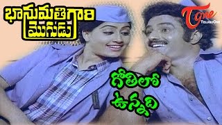 Bhanumathi Gari Mogudu Songs  Gothilo Unnadhi  Vijayashanthi  Balakrishna [upl. by Pontone]