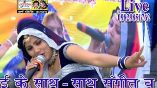 Harsh Preeti H P Cassettesअपना मरण जगत की हांसी  Kumari Saroj2016 [upl. by Stanford]