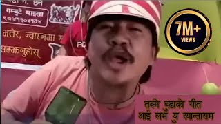 I Love you syantaram  Nepali comedy song  wilson Bikram Rai  Takme Budha  Takme Buda [upl. by Ivers168]