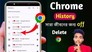 How to delete chrome search history  google chrome search history off permanently in bangala [upl. by Maximilian]