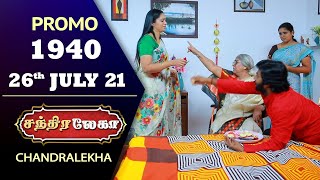 Chandralekha Promo  Episode 1940  Shwetha  Jai Dhanush  Nagasri  Arun  Shyam [upl. by Stefania]