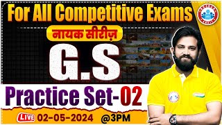 GS For SSC Exams  GS Practice Set 02  GKGS For All Competitive Exams  GS Class By Naveen Sir [upl. by Stoddard918]