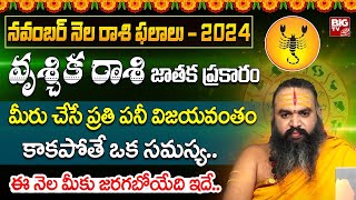 Vrischika Rashi Phalalu November 2024  వృశ్చిక రాశి ఫలాలు  November Month Horoscope 2024  BIG TV [upl. by Kristoforo]